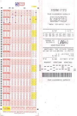 &quot;Powerball Results For Missouri