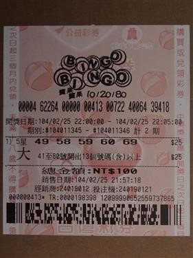 &quot;National Lottery Results Powerball In South Africa